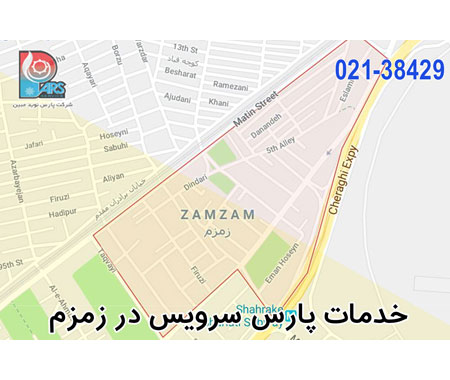 تعمیرات لوازم خانگی در تهران - منطقه زمزم